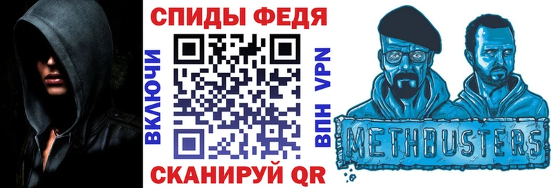 АМФЕТАМИН 97%  Купить  Новоаннинский 