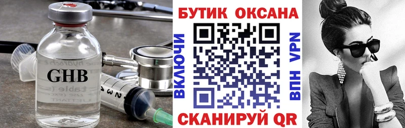 Купить Новоаннинский Бутират BDO