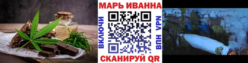 Купить где  Новоаннинский  Печенье с ТГК конопля 