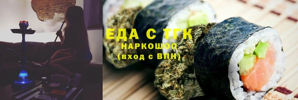 ПСИЛОЦИБИНОВЫЕ ГРИБЫ Козловка