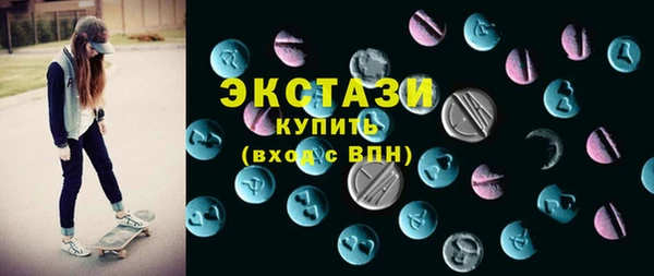 ПСИЛОЦИБИНОВЫЕ ГРИБЫ Козловка