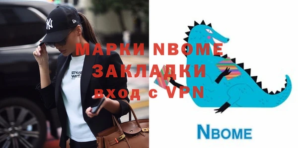 ПСИЛОЦИБИНОВЫЕ ГРИБЫ Козловка