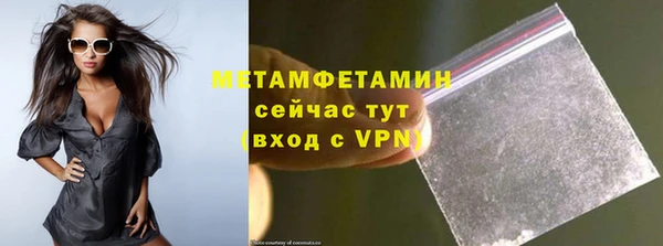 ПСИЛОЦИБИНОВЫЕ ГРИБЫ Козловка