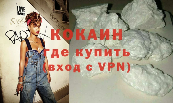 МДМА Кинешма