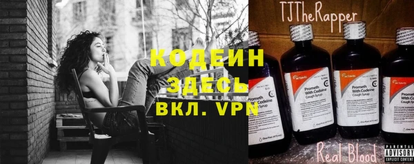 МДМА Кинешма