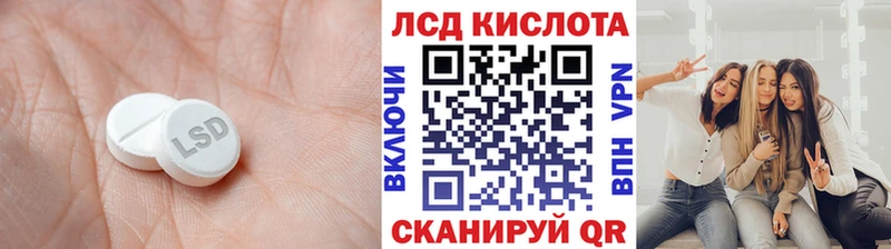 Купить где Новоаннинский Лсд 25 экстази кислота