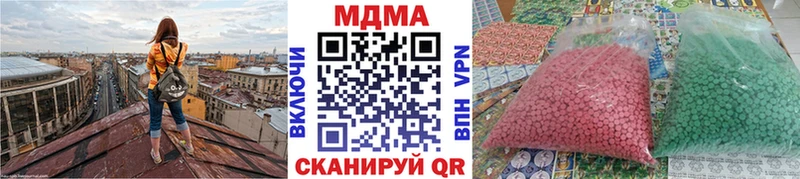 MDMA молли  Купить где  Новоаннинский 