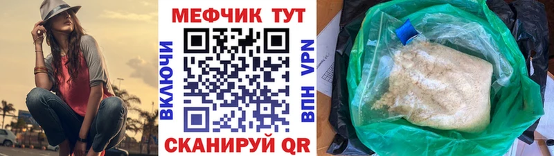 Купить  Новоаннинский  Мефедрон 4 MMC 