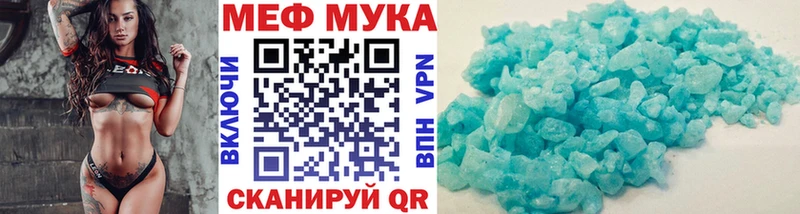 Мефедрон кристаллы Новоаннинский