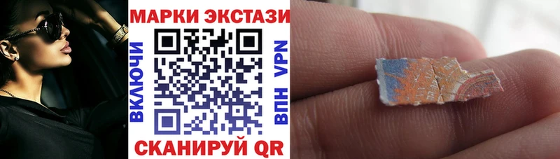 Марки 25I-NBOMe 1,8мг  Купить где  Новоаннинский 